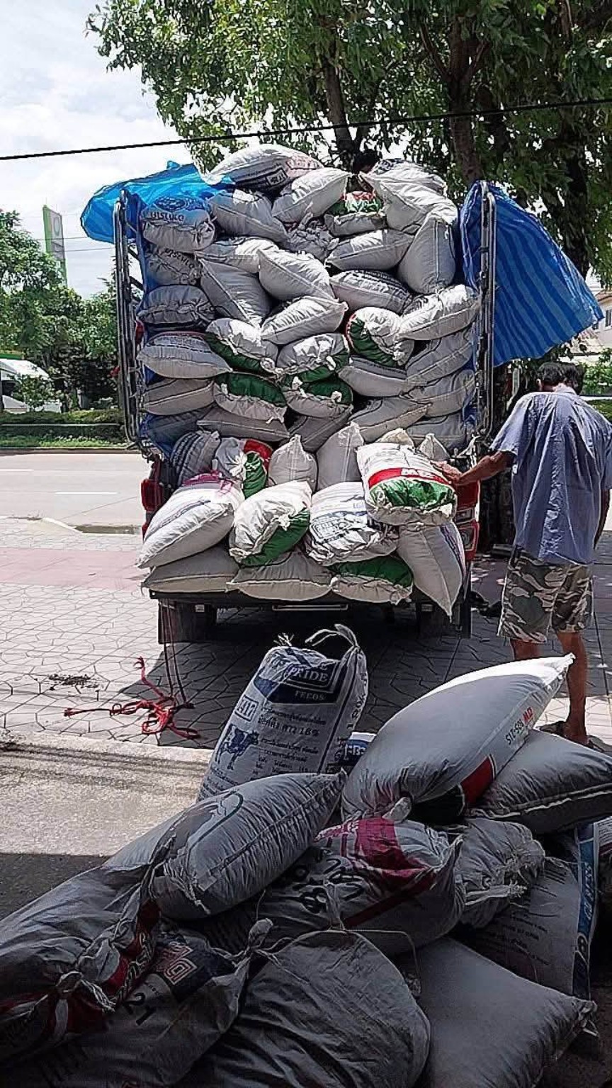 ขนส่งสินค้าปริมาณมาก