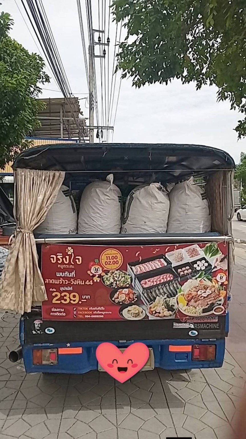 รถส่งสินค้าประจำร้าน